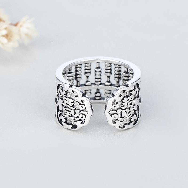 Auspicious Abacus Wealth Ring - Buddha Walks Shop