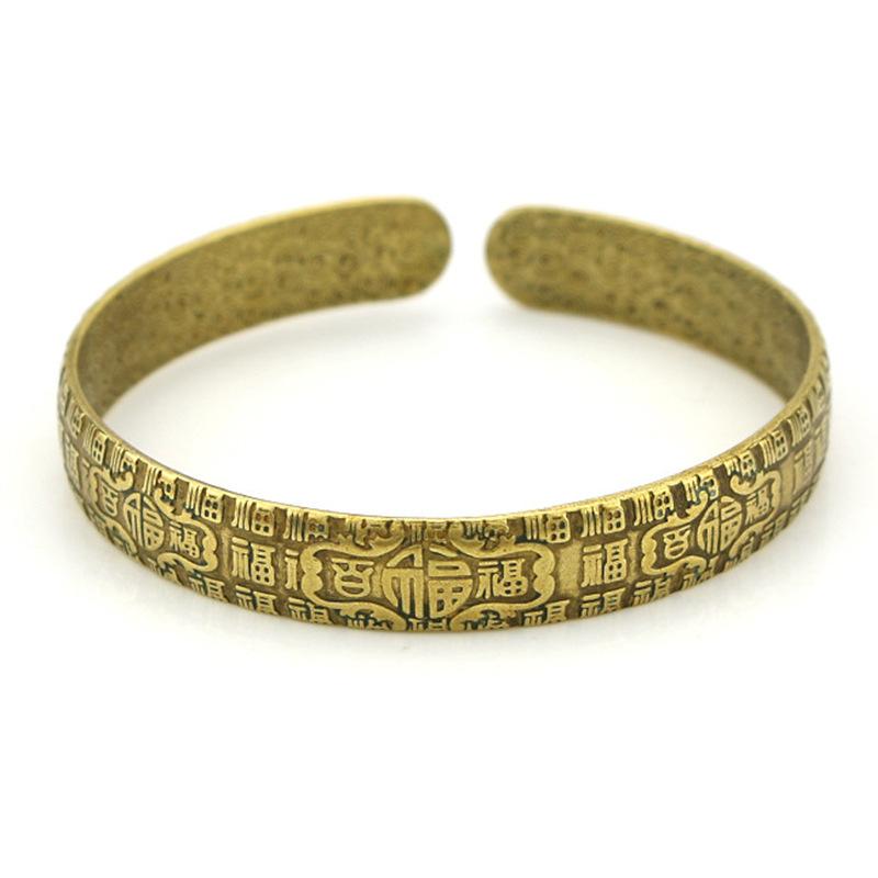 Chinese Fu Blessing Brass Bangle - Buddha Walks Shop