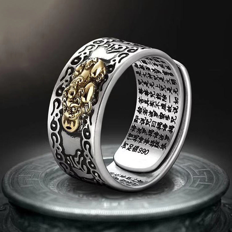 Auspicious Cloud Pattern Lucky Pixiu Ring