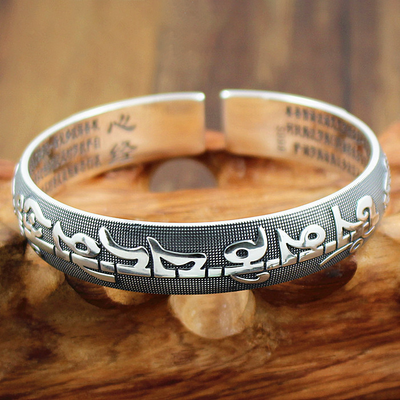 Six Words Mantra Buddhist Couple Bangle - Buddha Walks Shop